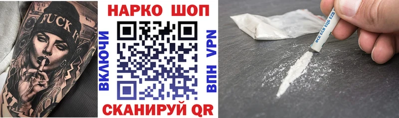 Купить закладку Бошки Шишки  МЕФ  Жердевка