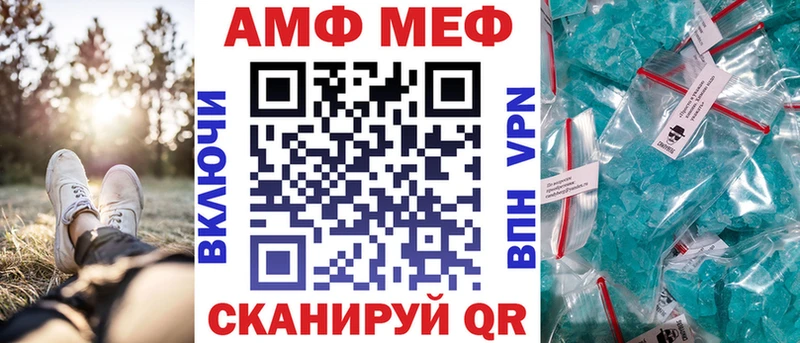 Купить закладки  Жердевка  Amphetamine 97% 