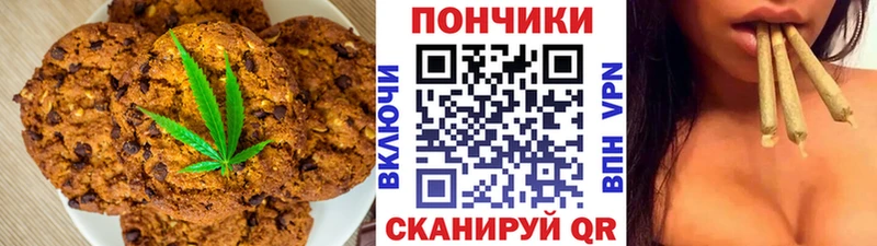 Cannafood марихуана  Купить  Жердевка 