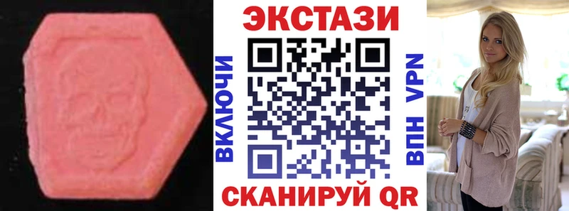 Экстази Philipp Plein  Купить где  Жердевка 