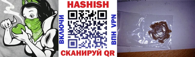 Гашиш Premium  Купить  Жердевка 