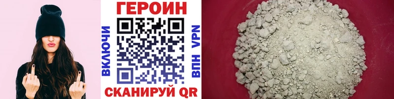 Героин афганец  Купить закладки  Жердевка 