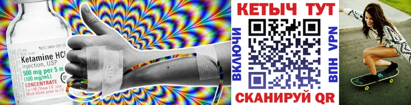 Купить  Жердевка  Кетамин ketamine 