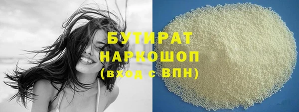 молекула духа Зеленодольск