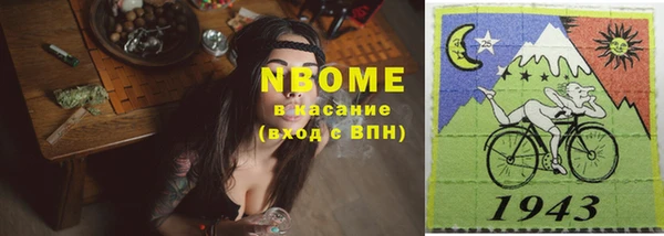 бутират Иннополис