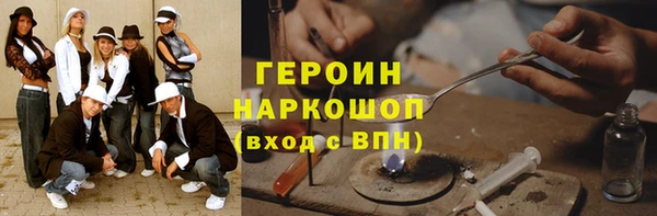 трава Инта