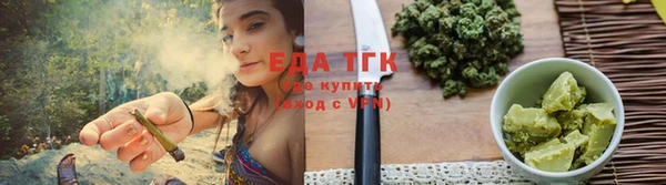 шишки Зерноград