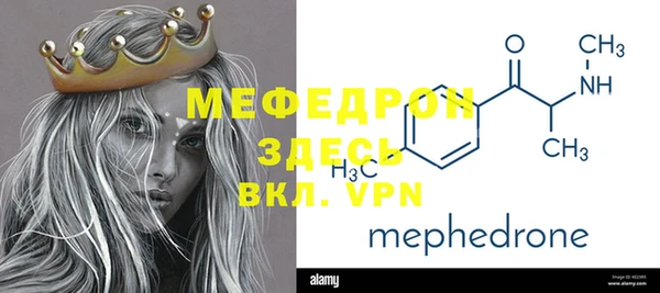 шишки Зерноград