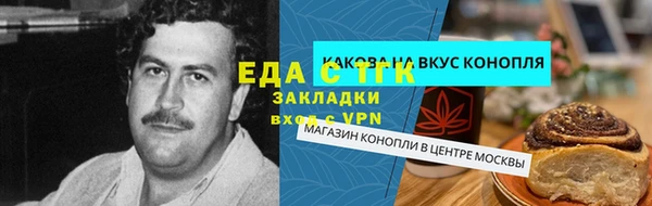 шишки Зерноград
