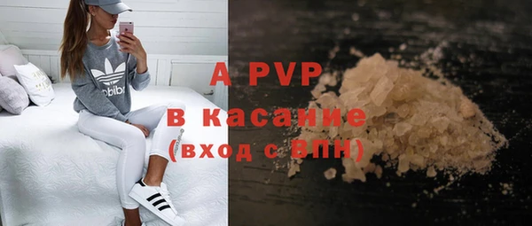 прущая мука Зеленокумск