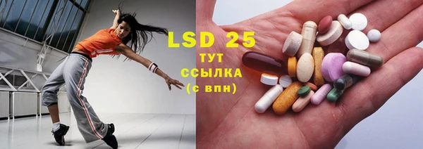 прущая мука Зеленокумск