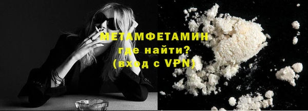прущая мука Зеленокумск