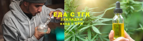 прущая мука Зеленокумск