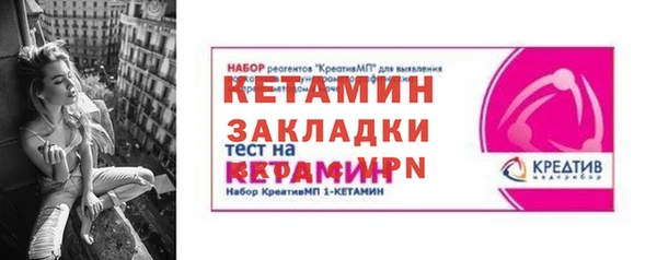 прущая мука Зеленокумск