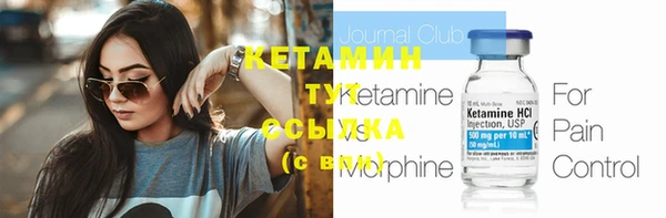молекула духа Зеленодольск