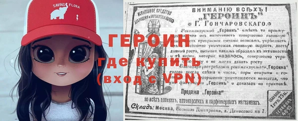 прущая мука Зеленокумск