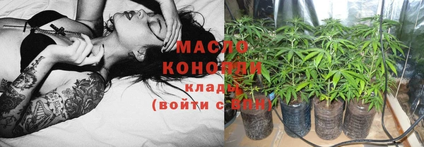 прущая мука Зеленокумск
