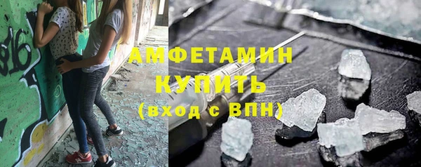 шишки Зерноград