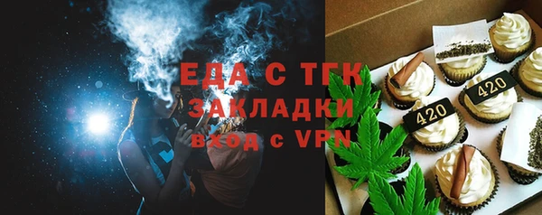 шишки Зерноград