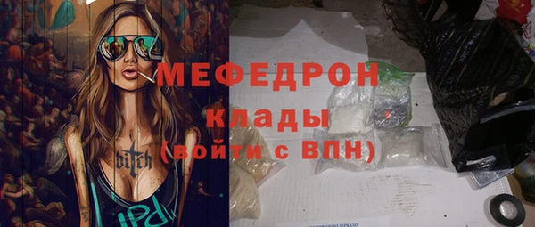молекула духа Зеленодольск