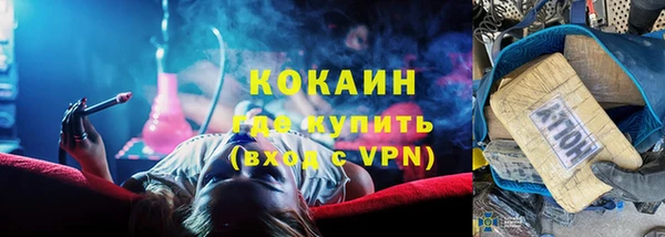 шишки Зерноград