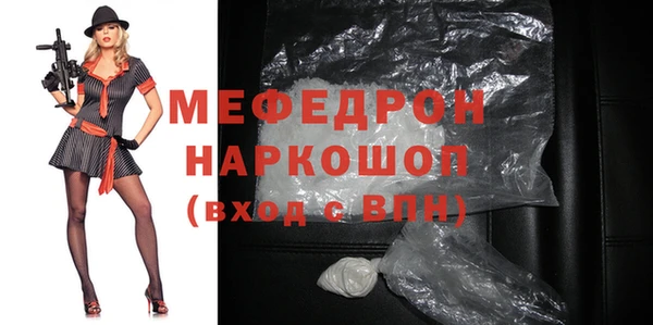 молекула духа Зеленодольск