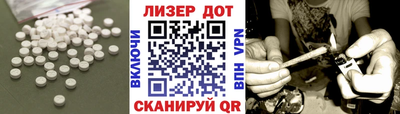 LSD-25 экстази ecstasy  Купить закладки  Жердевка 