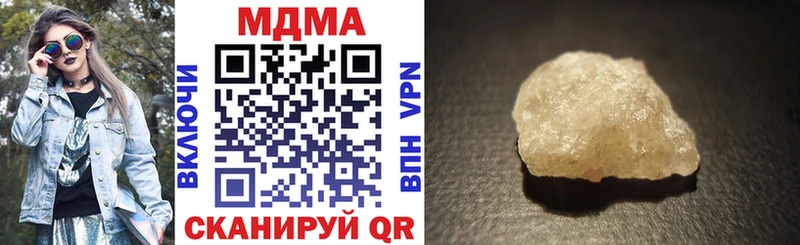 MDMA молли  Купить  Жердевка 