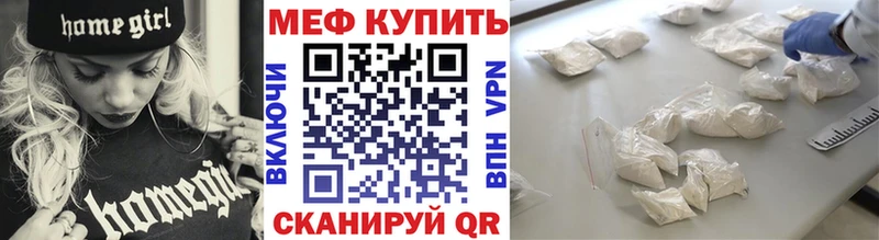 Купить закладки  Жердевка  Меф мука 