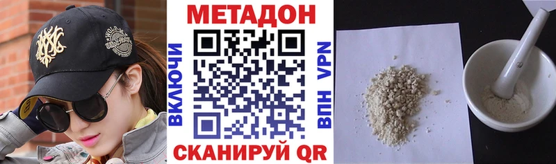 Купить  Жердевка  МЕТАДОН кристалл 